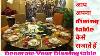 How To Set Dining Table Diningtable Decoration Ideas Diningtable Decoration Ideas