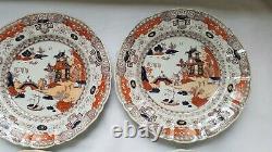 Set Six Masons Ironstone Dinner Plates Pekin Japan Pattern Chinoiserie Designs