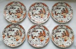Set Six Masons Ironstone Dinner Plates Pekin Japan Pattern Chinoiserie Designs