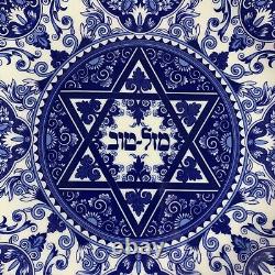 Spode Mazel Tov Plate Judaica Collection Blue Floral Star of David (Set of 4)